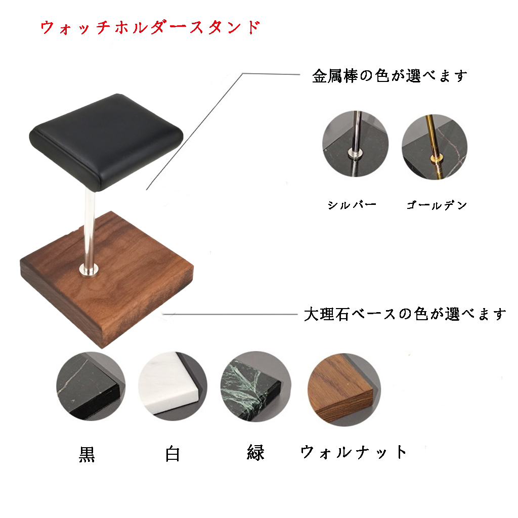 ポータブルpuレザーと大理石の時計ディスプレイスタンド,ブレ - Jewelry Store For Watches のレビューと価格