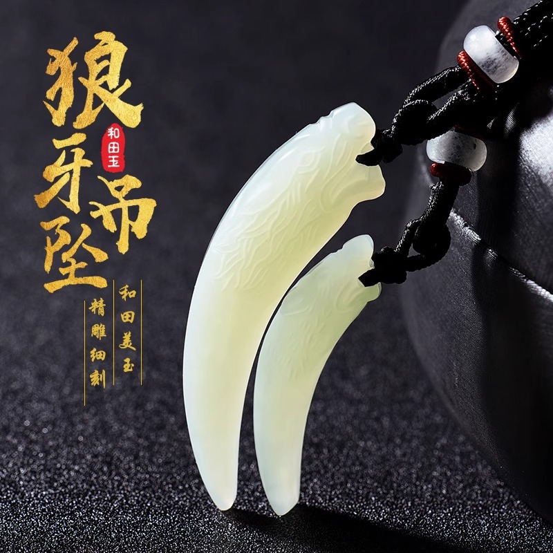 2026年ラグジュアリーラッキーヘティアン翡翠狼歯ペンダント - Wolf Jewelry & Watches Tampa Reviews のレビューと価格